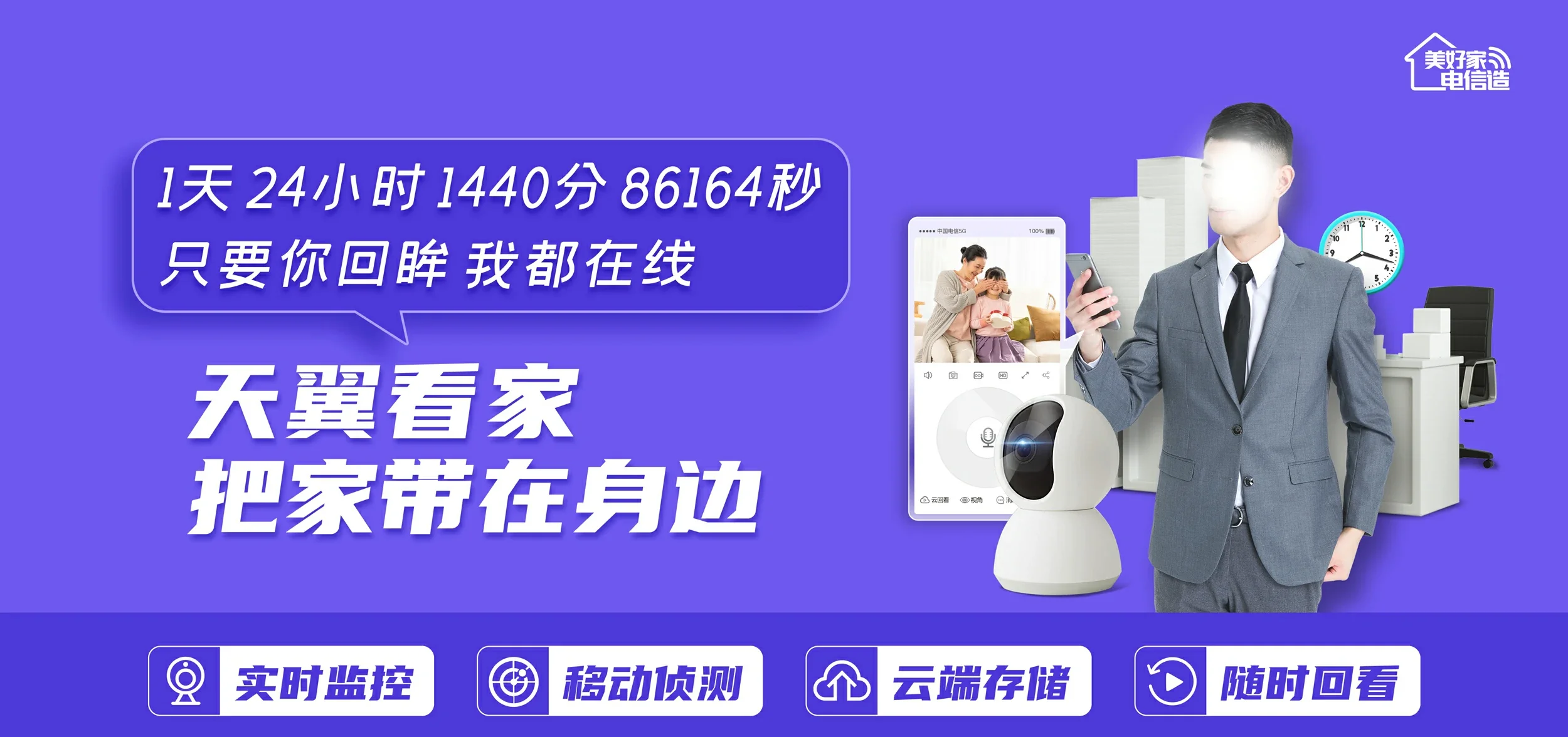 中国电信 普格县电信宽带 宽带套餐